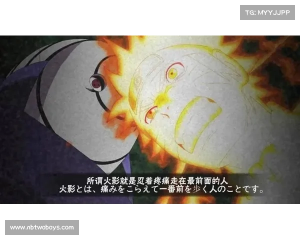 火影忍者:究极变态手游,忍界最狂乱的对战 火影忍者:究极变态手游,忍界最狂乱的对战