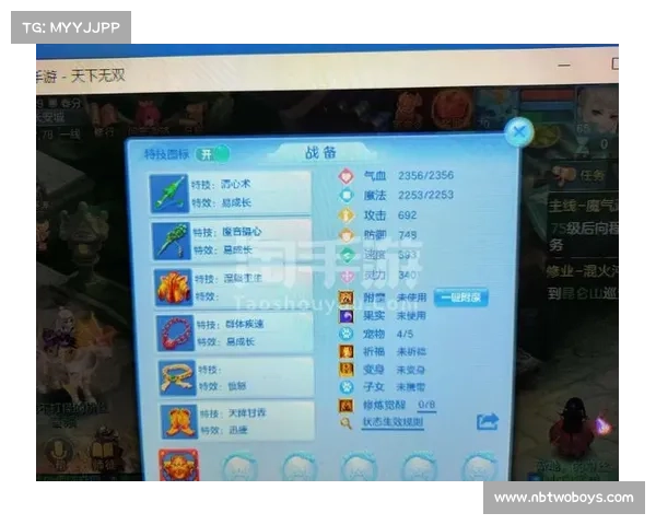 神武手游卡 神武手游卡