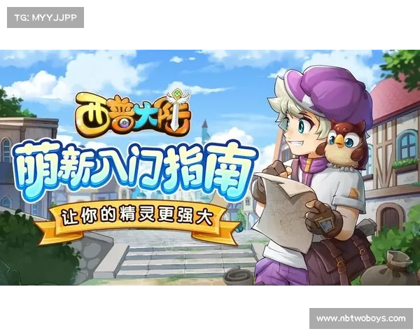 精灵变身秘籍:从萌新到大师的进阶攻略 精灵变身秘籍:从萌新到大师的进阶攻略