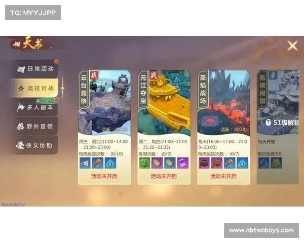 蜀门手游攻略指南:开启江湖传奇,快意恩仇 蜀门手游攻略指南:开启江湖传奇,快意恩仇