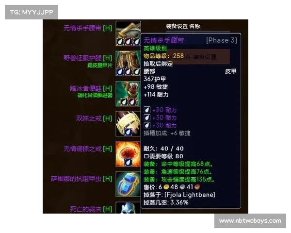 装备附魔:魔兽世界的必修课 装备附魔:魔兽世界的必修课
