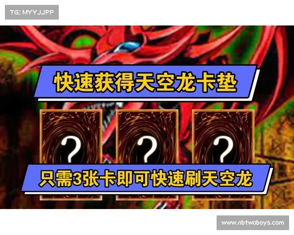 解锁风光龙的攻略大全:一步步称霸天空 解锁风光龙的攻略大全:一步步称霸天空