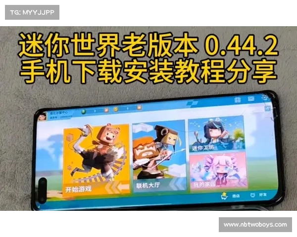 迷你世界最新版本单机版下载安装攻略 迷你世界最新版本单机版下载安装攻略