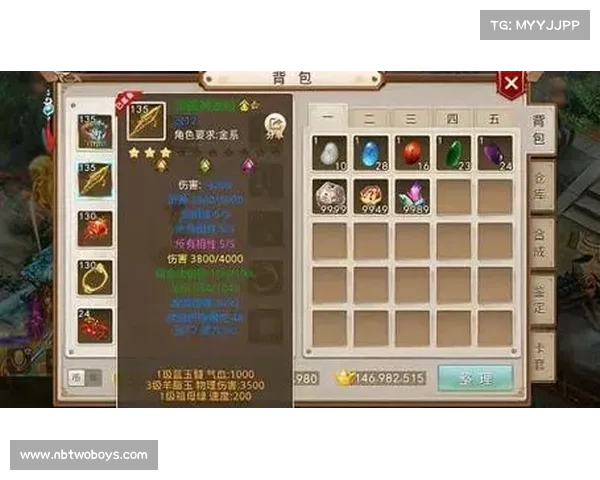 问道手游装备进化 问道手游装备进化