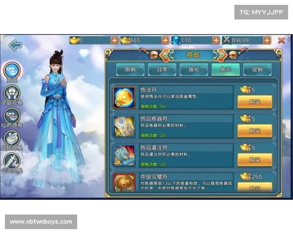 青云志手游全方位攻略指南:助你驰骋仙界 青云志手游全方位攻略指南:助你驰骋仙界