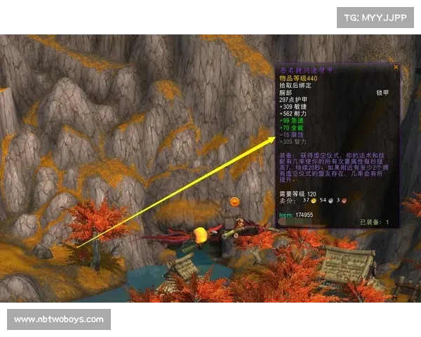 魔兽8.3:装备升级精华指南 魔兽8.3:装备升级精华指南