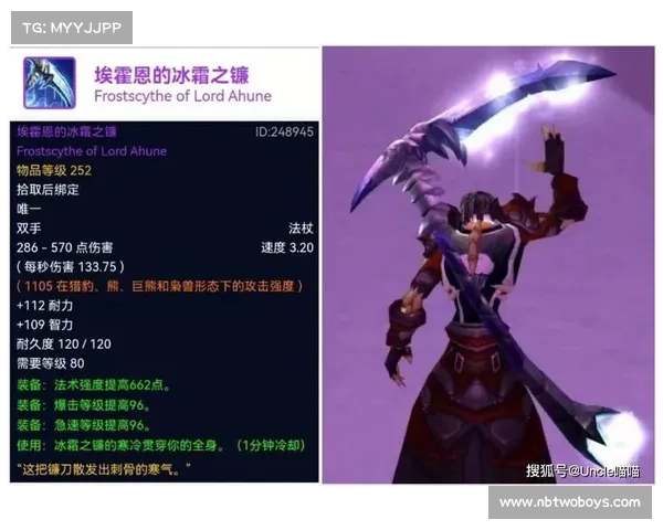 魔兽世界怀旧服:元素法杖装备刷法大揭秘 魔兽世界怀旧服:元素法杖装备刷法大揭秘