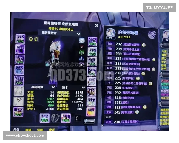魔兽世界月卡:金币换取利器的奇幻征程 魔兽世界月卡:金币换取利器的奇幻征程